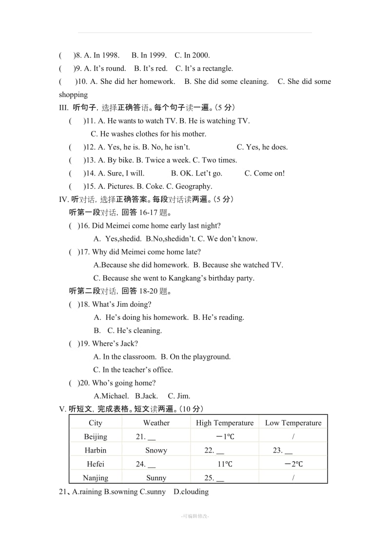 仁爱版英语七年级下册期末测试卷.doc_第2页