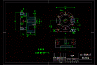 泵體的機械加工工藝規(guī)程和銑底面夾具設計[含CAD圖和說明書資料打包]
