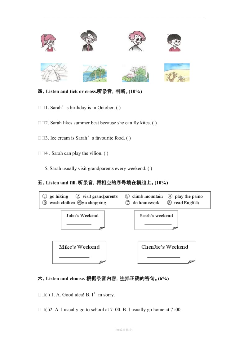 人教版五年级英语下册期中试卷及答案.doc_第2页