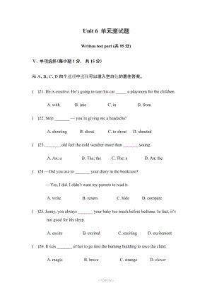 【人教版】新目標(biāo)八年級(jí)下冊(cè)英語：Unit 6 單元測試題(含答案).doc