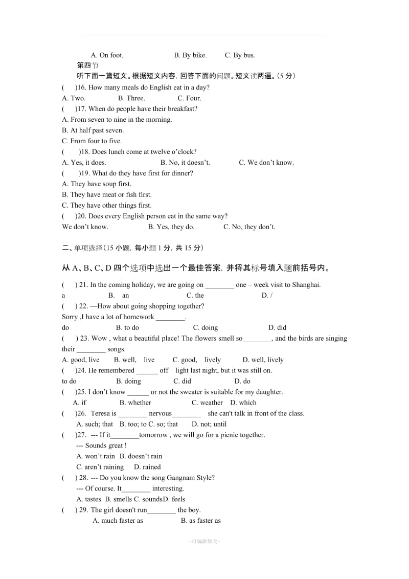 仁爱版八年级下册英语期末试题(含听力材料和答案).doc_第2页