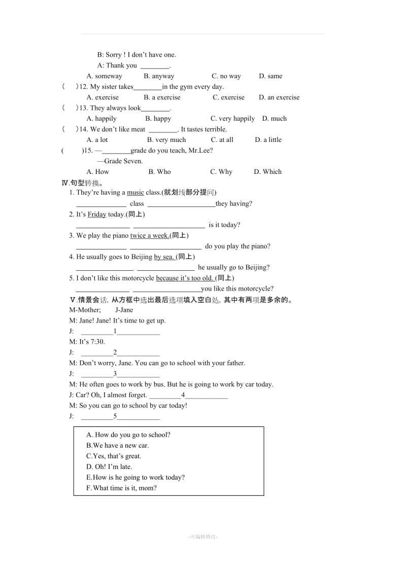 仁爱版七级英语下册单元及期末精选试题(含答案).doc_第2页