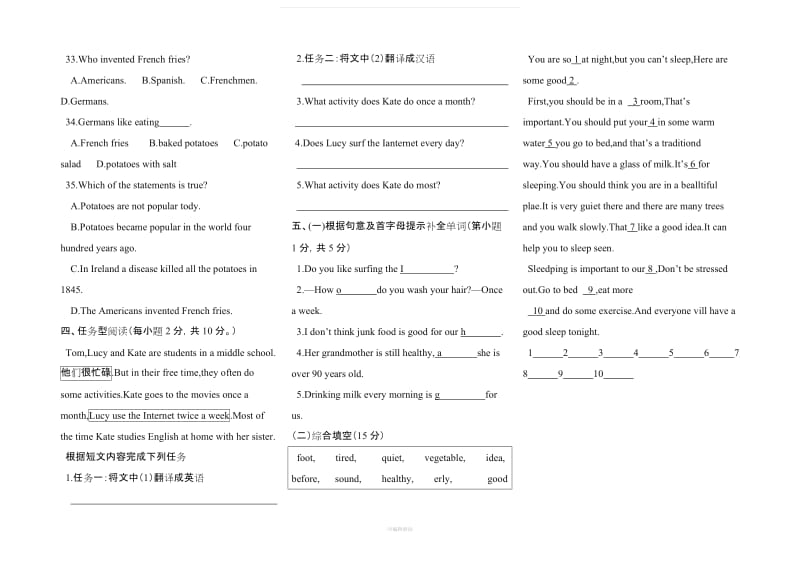 人教版八年级英语上册单元检测题及答案.doc_第3页