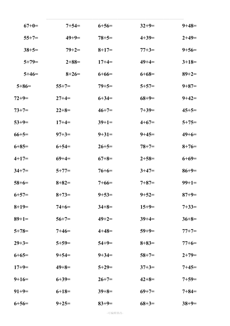 一年级数学下册口算题练习.doc_第3页