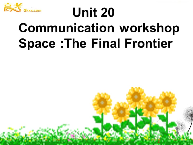 高中英语Unit 20《Communication Workshop & Culture Corner》课件2 北师大版选修7_第1页