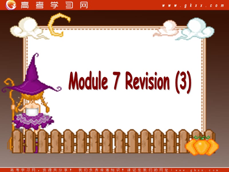 高一英语备课《Module 7 Revision》课件3 外研版必修1_第1页