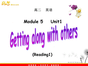 高中英語 Unit1《Getting along with others》reading2課件 牛津譯林版必修5