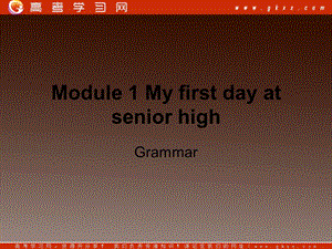 高一英語(yǔ)備課《Module 1 My First Day at Senior High》Grammar課件 外研版必修1