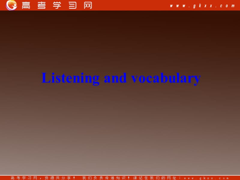 高一英语《Module 2 My New Teachers》Listening课件（外研版必修1）_第2页