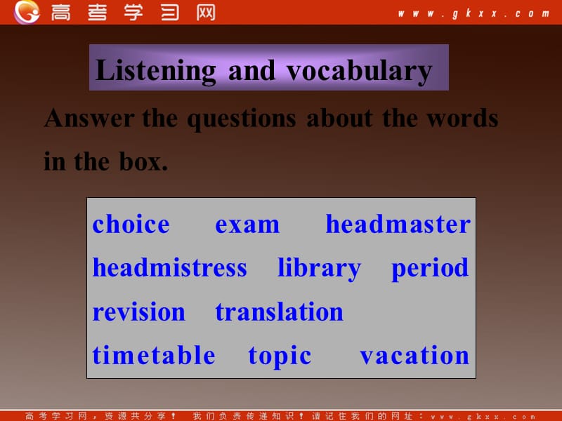 高一英语《Module 2 My New Teachers》Listening课件（外研版必修1）_第3页