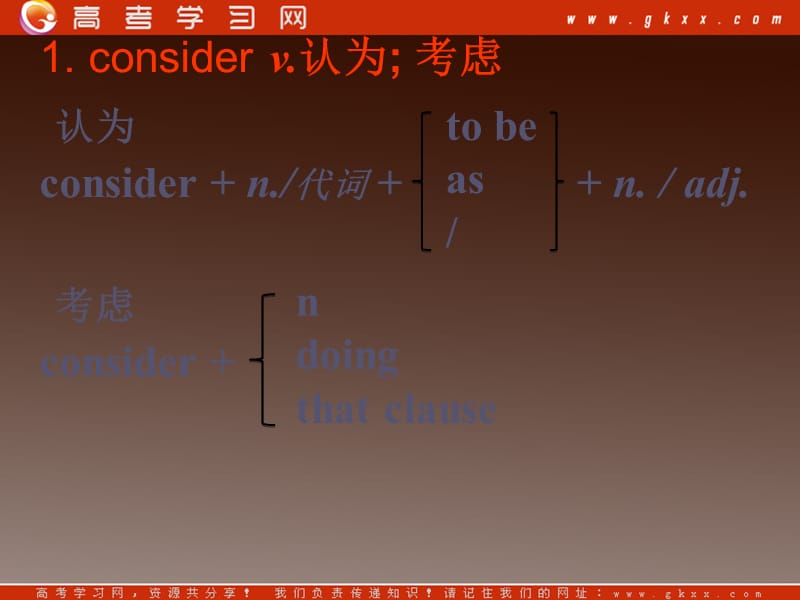 高二英语备课《Module 4 Fine Arts—Western Chinese and Pop Arts》Language points课件2_第2页