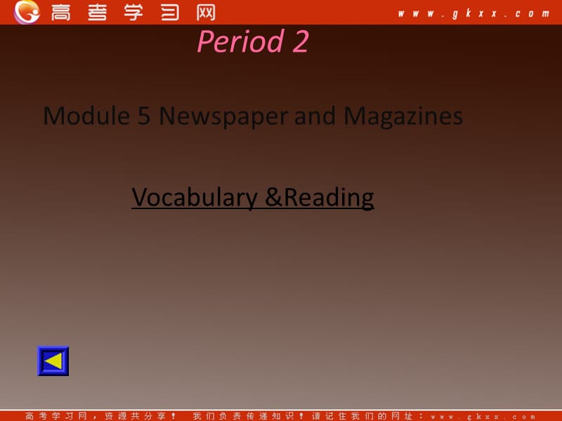 高二英语备课《Module 5 Newspapers and Magazines》Reading and Vocabulary课件3 外研版必修2_第1页