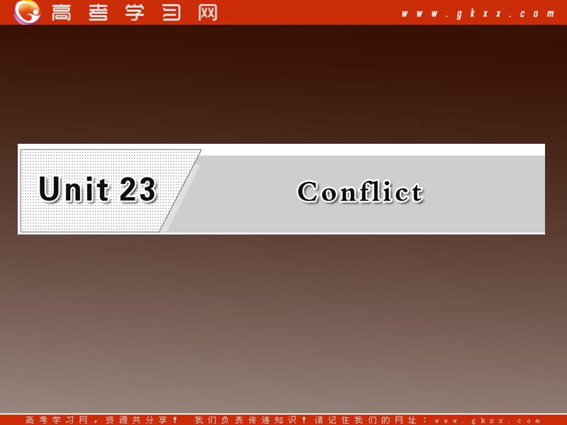 高二英语课件北师大版选修8《Unit 23 Conflict》SectionⅢCommunicationWorkshop_第2页