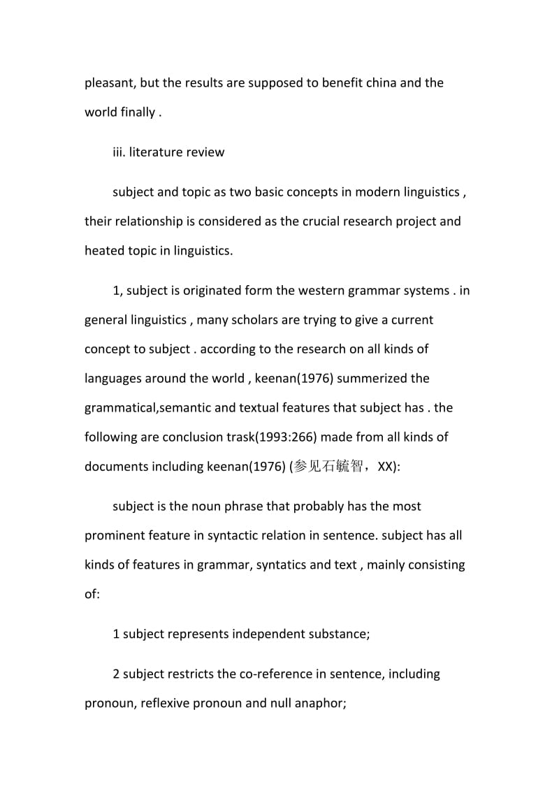 本科英语毕业论文(设计)开题报告范例.doc_第2页