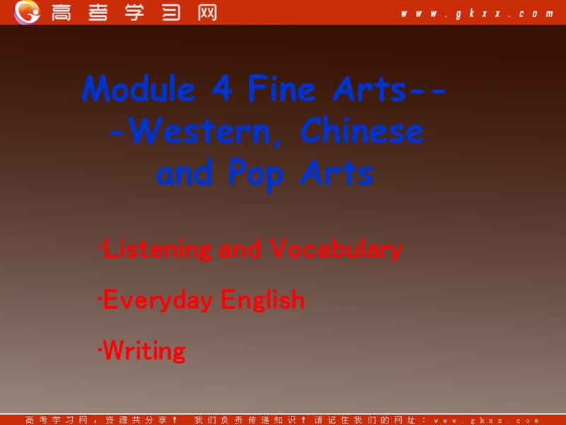 高二英语备课《Module 4 Fine Arts—Western Chinese and Pop Arts》Speaking and writing课件_第1页