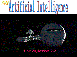 高中英語 Unit20 Lesson 2 《Atificial Intelligence》課件2 北師大版選修7