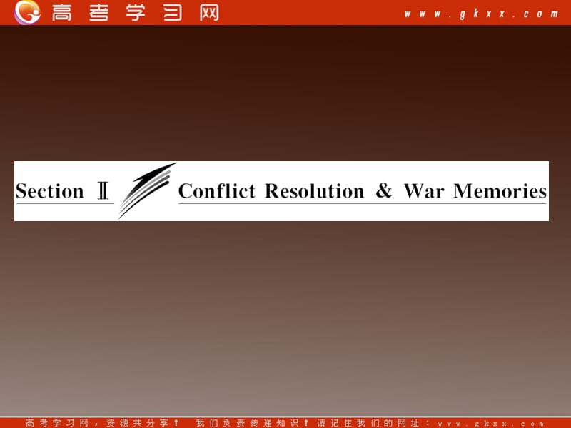 高二英语课件北师大版选修8《Unit 23 Conflict》SectionⅡConflictResolution＆WarMemories_第3页