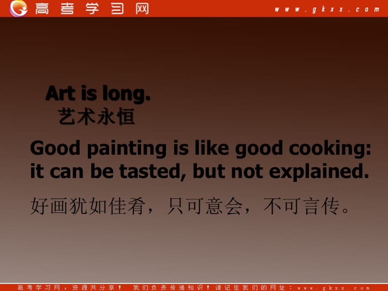 高二英语备课《Module 4 Fine Arts—Western Chinese and Pop Arts》Reading课件_第2页