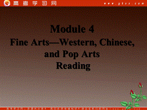 高二英語備課《Module 4 Fine Arts—Western Chinese and Pop Arts》Reading課件