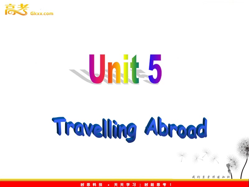 高二英语 新人教版选修7 unit 5《Travelling abroad》 Warming up and Listening 教学课件_第2页