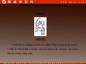 高二英語備課《Module 5 Newspapers and Magazines》創(chuàng)新課件 外研版必修2