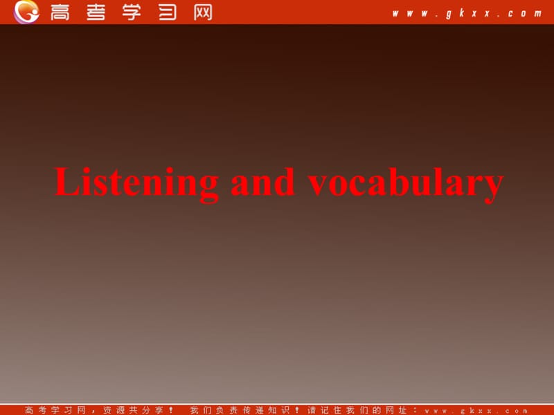 高一英语课件外研版必修一《Module 1 My First Day at Senior High》Listening and vocabulary_第2页