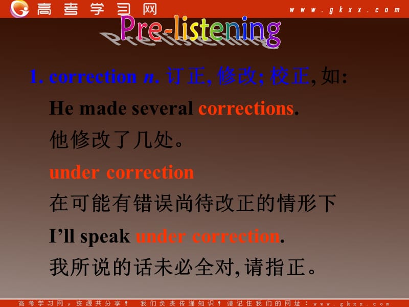 高一英语课件外研版必修一《Module 1 My First Day at Senior High》Listening and vocabulary_第3页