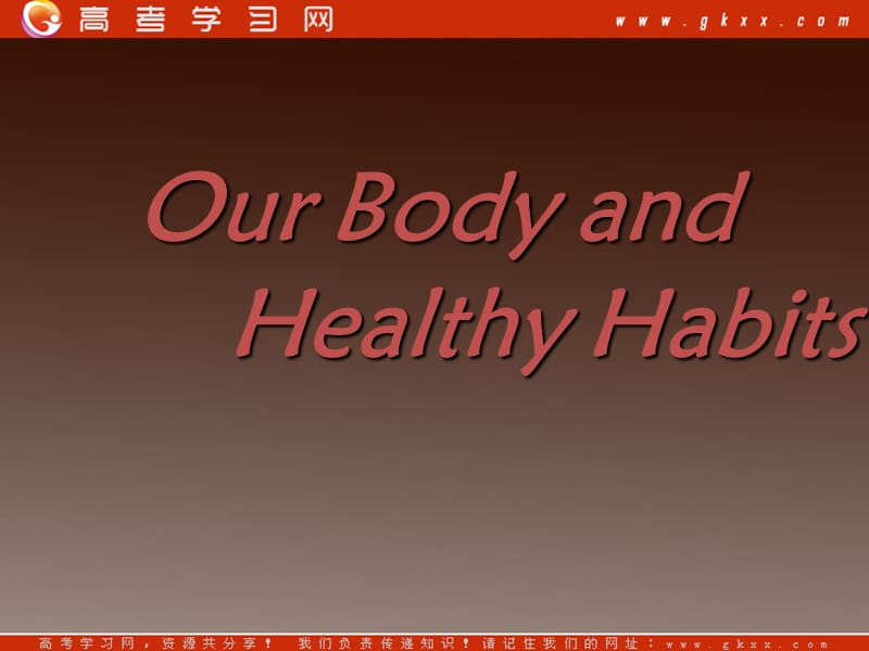 高二英语备课《Module 1 Our Body and Healthy Habits》课件4 外研版必修2_第1页