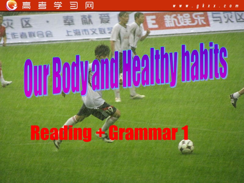 高二英语备课《Module 1 Our Body and Healthy Habits》Grammar课件2 外研版必修2_第1页