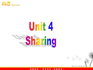 高二英語(yǔ) 新人教版選修7 unit 4《Sharing》 listening and speaking 教學(xué)課件