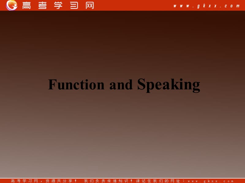 高一英语《Module 2 My New Teachers》Function & speaking（外研版必修1）_第2页