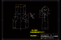 CA10B解放牌汽車后鋼板彈簧吊耳工藝和鉆φ37孔夾具設(shè)計[版本2][含高清CAD圖 工序卡片 說明書]