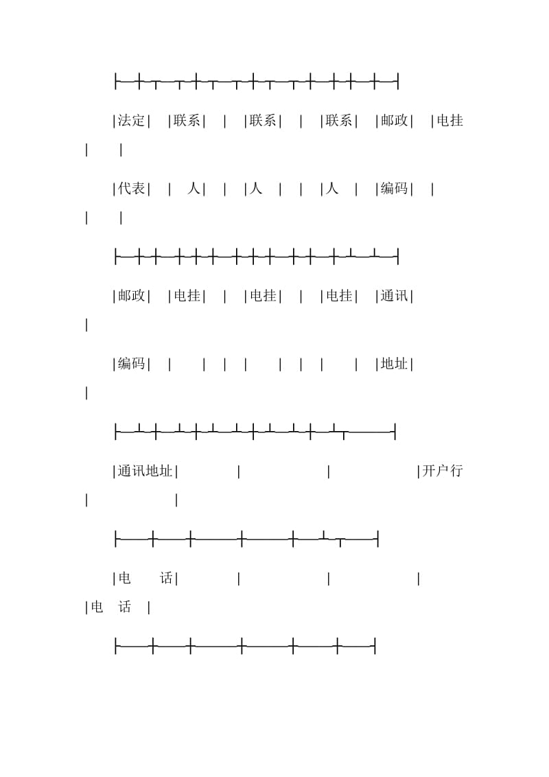 汽车产品供需合同模板.doc_第2页