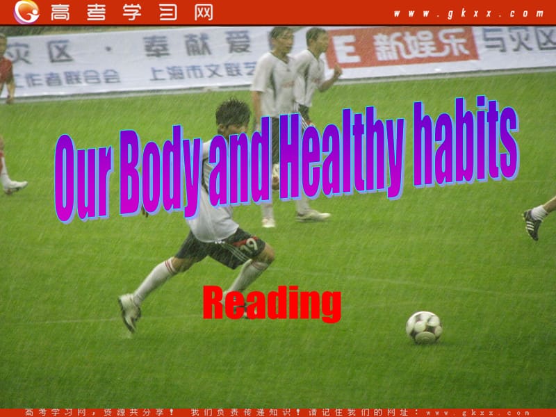 高二英语备课《Module 1 Our Body and Healthy Habits》Reading课件2 外研版必修2_第1页