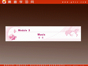 高二英語備課《Module 3 Music》課件3 外研版必修2