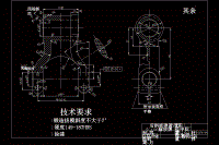 CA10B解放牌汽車后鋼板彈簧吊耳工藝和鉆2-Φ30孔夾具設(shè)計-版本5[含高清CAD圖 工序卡片 說明書]