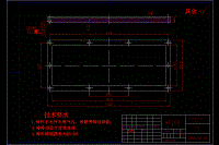 0060-S195柴油機(jī)機(jī)體三面精鏜組合機(jī)床總體設(shè)計(jì)及左主軸箱設(shè)計(jì)