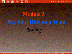 高一英語備課《Module 3 My First Ride on a Train》Reading》課件3 外研版必修1