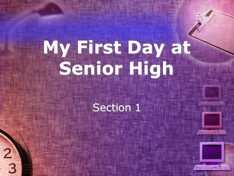 高一英语：Unit 1 《My first day at senior high》课件（外研版必修1）_第1页