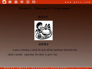 高二英語備課《Module 6 Films and TV Programmes》創(chuàng)新課件 外研版必修2