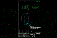 KCSJ-04 軸承座零件機械加工工藝規(guī)程及銑Φ77面夾具設(shè)計[含高清CAD圖紙和說明書]