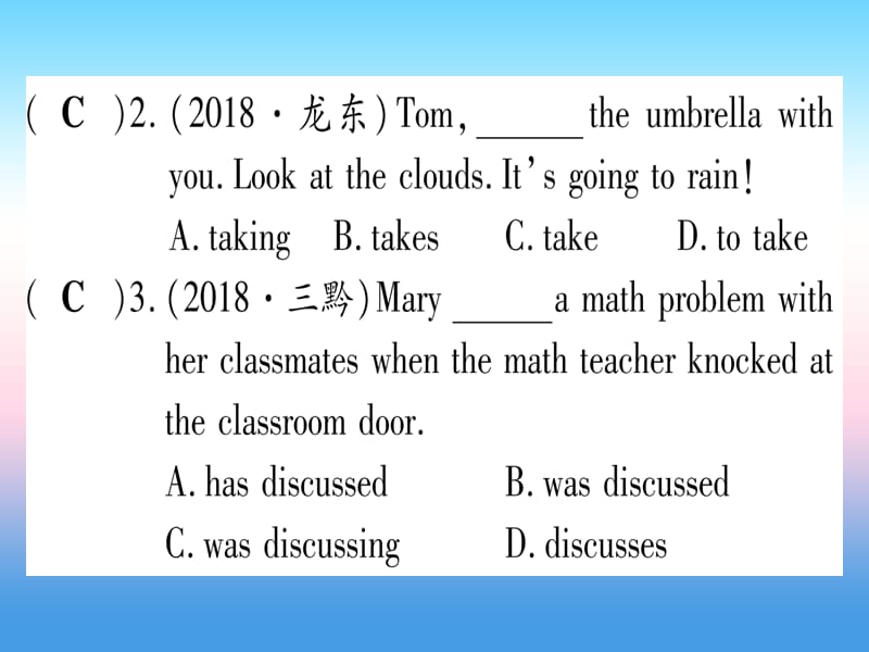 中考英语第一篇教材系统复习考点精练14九全Units3_4课件新版冀教版231_第3页