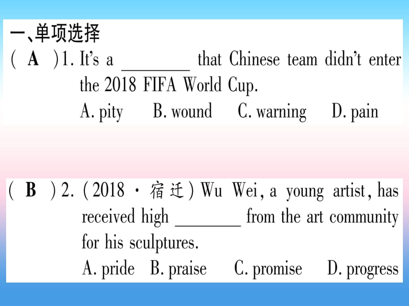 中考英语复习第一篇教材系统复习考点精练二十九全Units9_10实用课件36_第2页