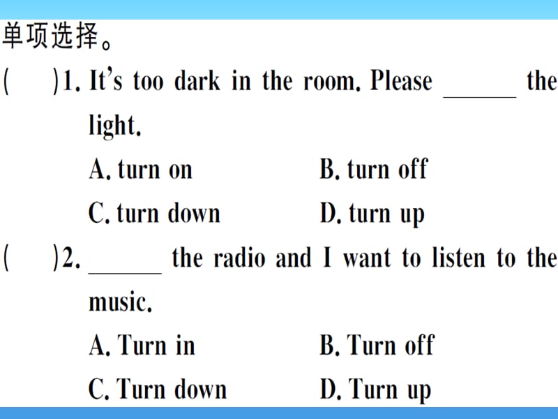 八年级英语上册Unit8HowdoyoumakeabananamilkshakeSelfCheck习题课件新版人教新目标版2106_第3页