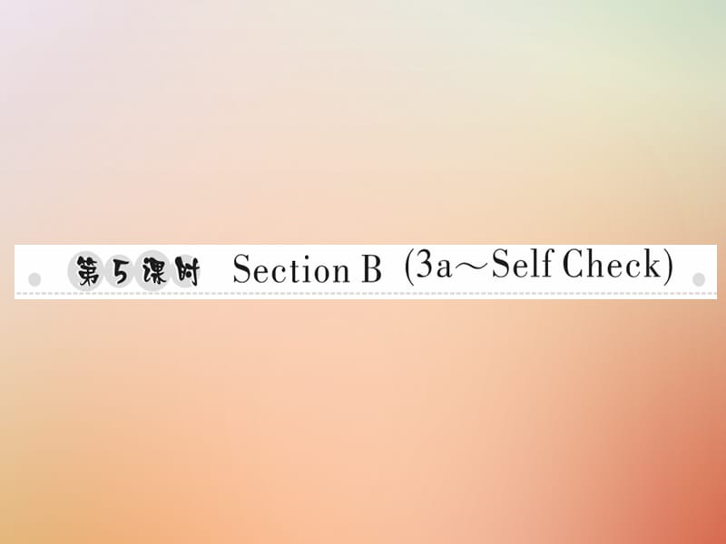 八年级英语上册Unit9Canyoucometomyparty第5课时SectionB3a_SelfCheck习题课件79_第1页