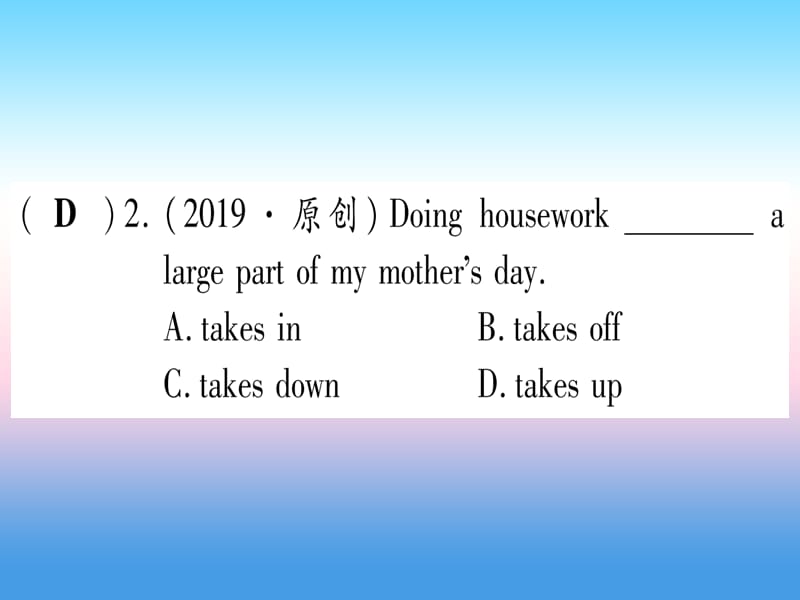 中考英语复习第一篇教材系统复习考点精练八八上Units5_6实用课件438_第3页