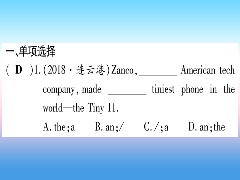 中考英语复习第一篇教材系统复习考点精练二十一九全Units11_12实用课件34_第2页