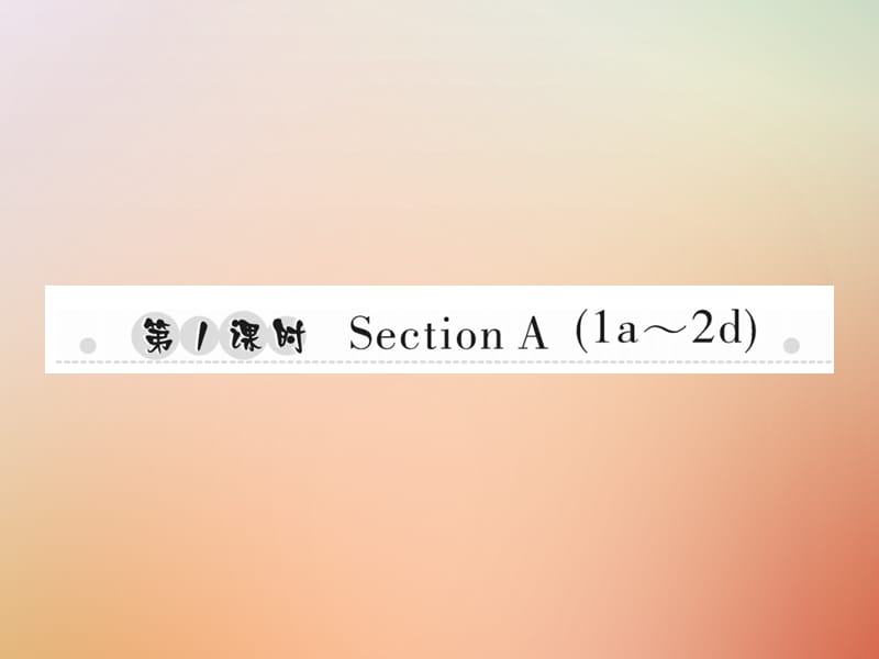 八年级英语上册Unit7Willpeoplehaverobots第1课时SectionA1a_2d习题课件新版人教新目标版63_第1页