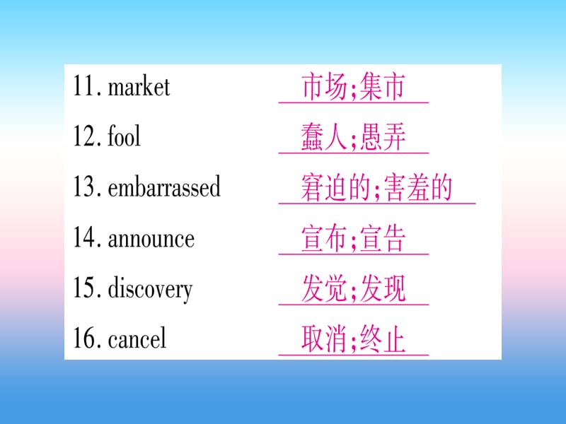 九年级英语全册Unit12Lifeisfulloftheunexpected知识复习自测课堂导练课件含2018中考真题116_第3页