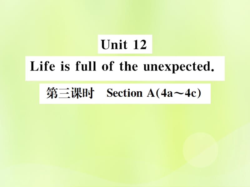 九年级英语Unit12Lifeisfulloftheunexpected第3课时习题课件40_第1页